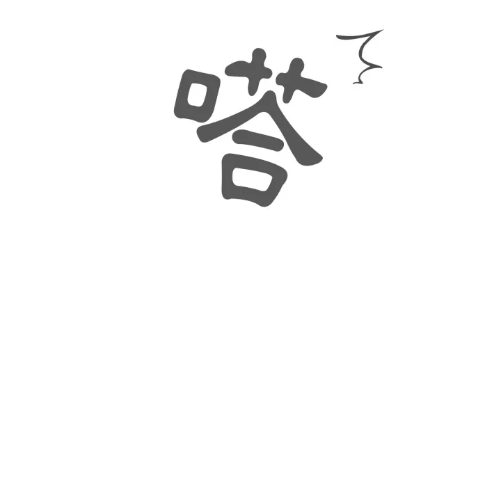 调教开关（无码版）