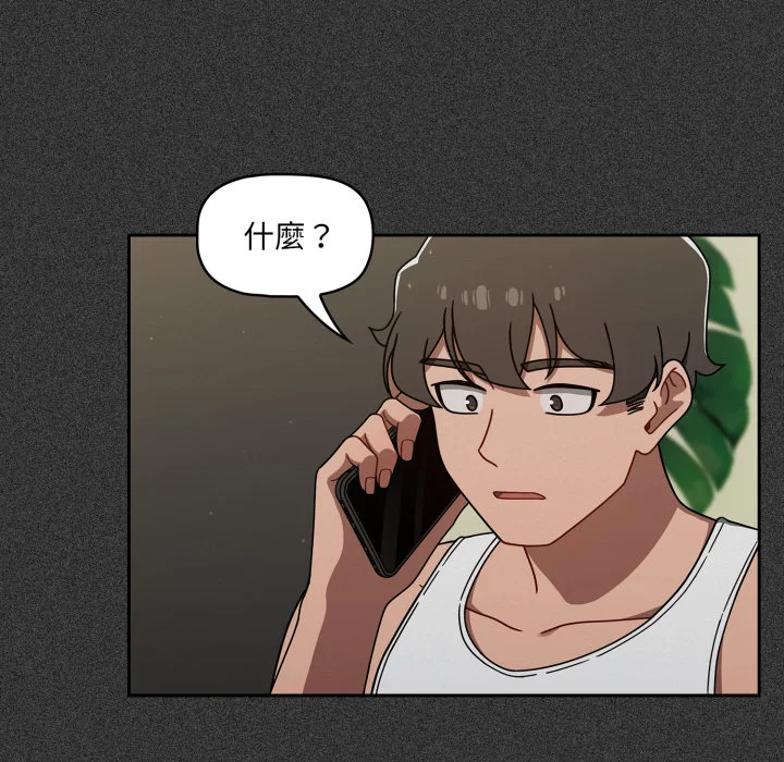 调教开关（无码版）