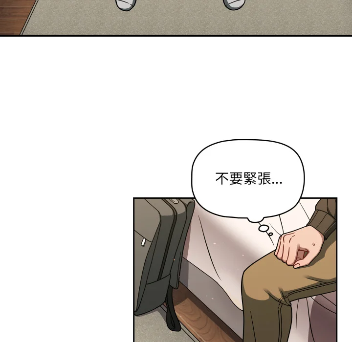 调教开关（无码版）