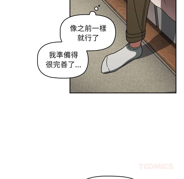 调教开关（无码版）