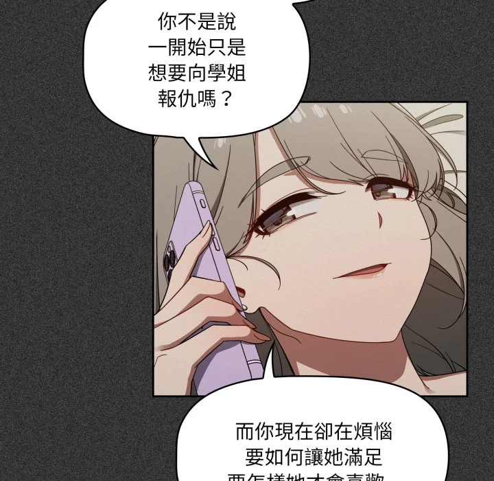 调教开关（无码版）