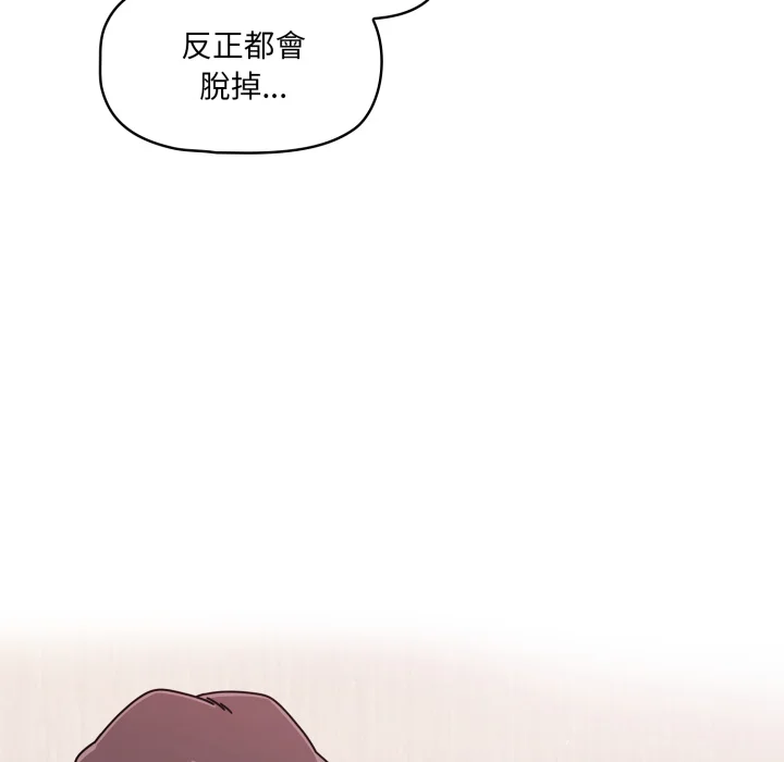 调教开关（无码版）