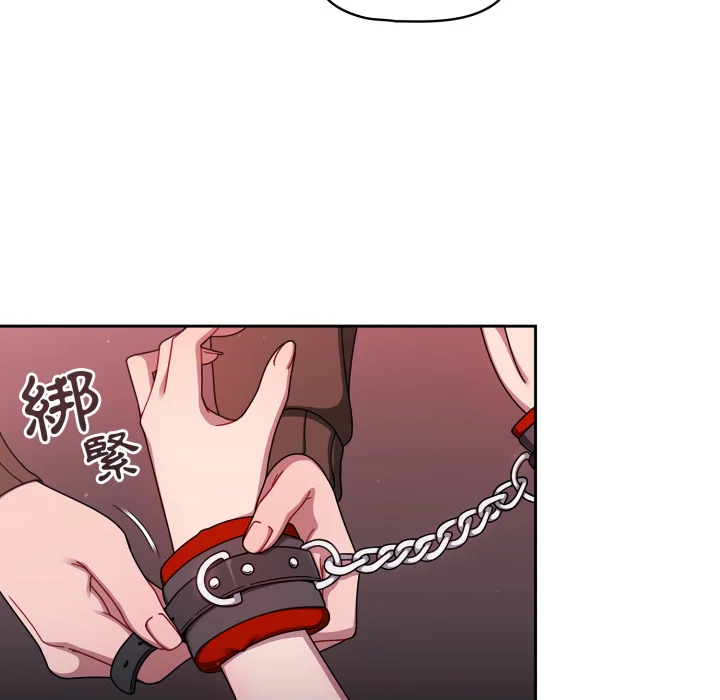 调教开关（无码版）