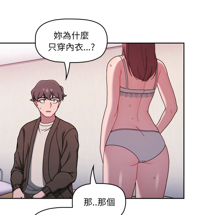 调教开关（无码版）