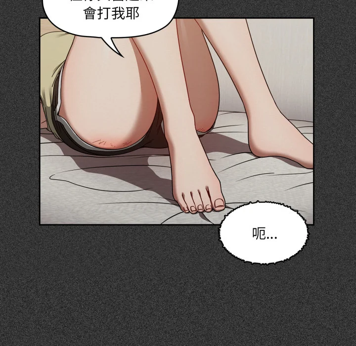 调教开关（无码版）