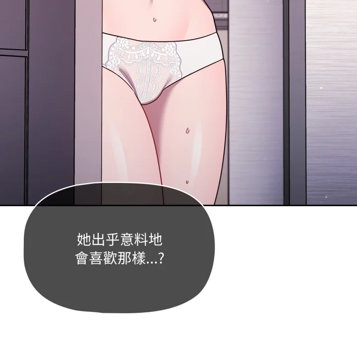 调教开关（无码版）