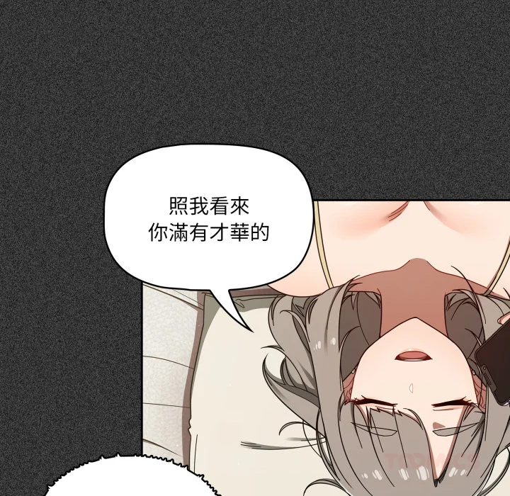调教开关（无码版）