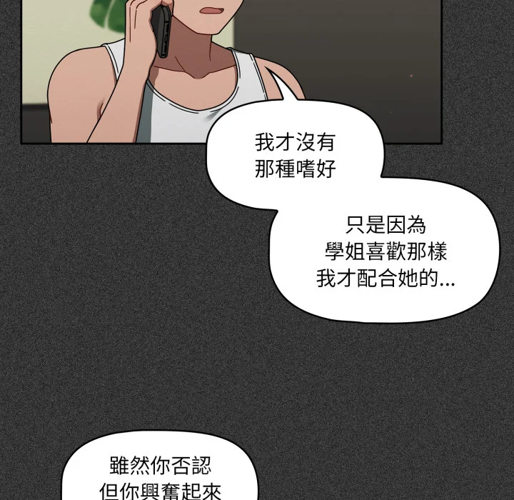 调教开关（无码版）