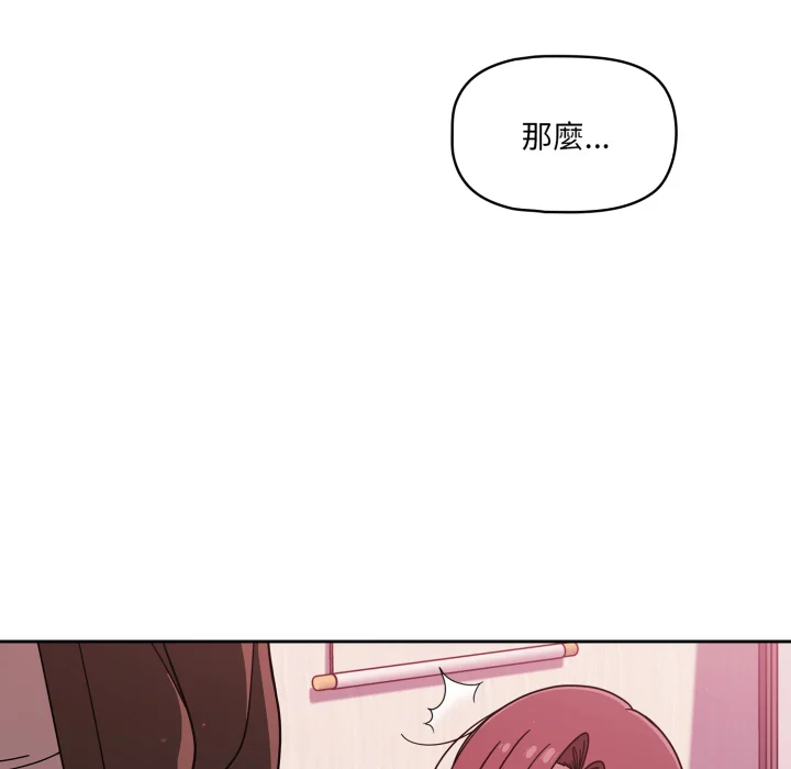 调教开关（无码版）