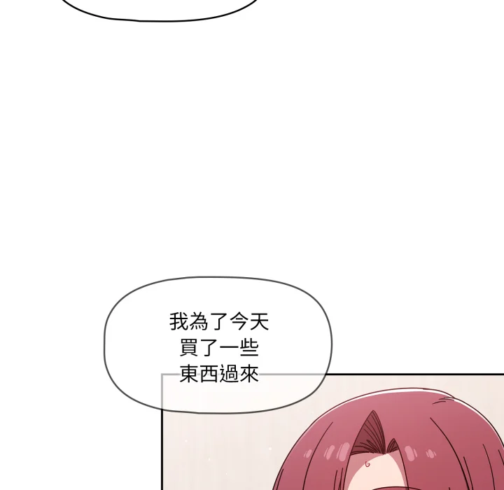 调教开关（无码版）