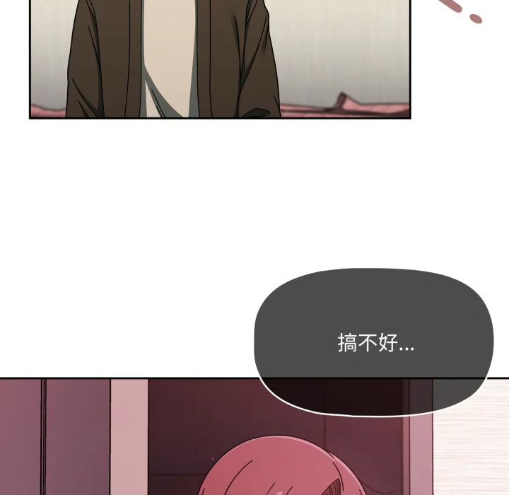 调教开关（无码版）
