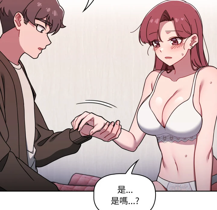 调教开关（无码版）