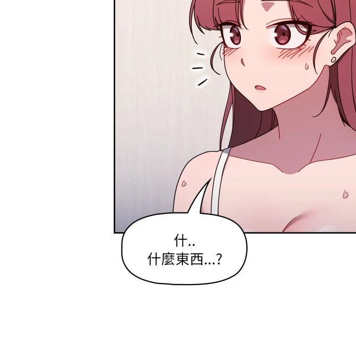 调教开关（无码版）