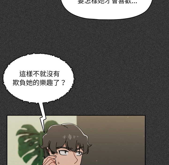 调教开关（无码版）