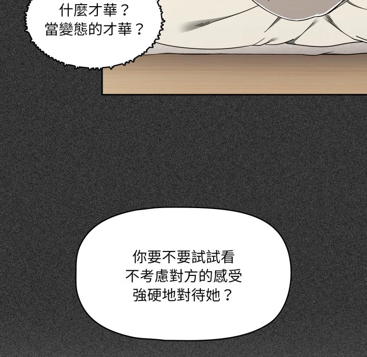 调教开关（无码版）
