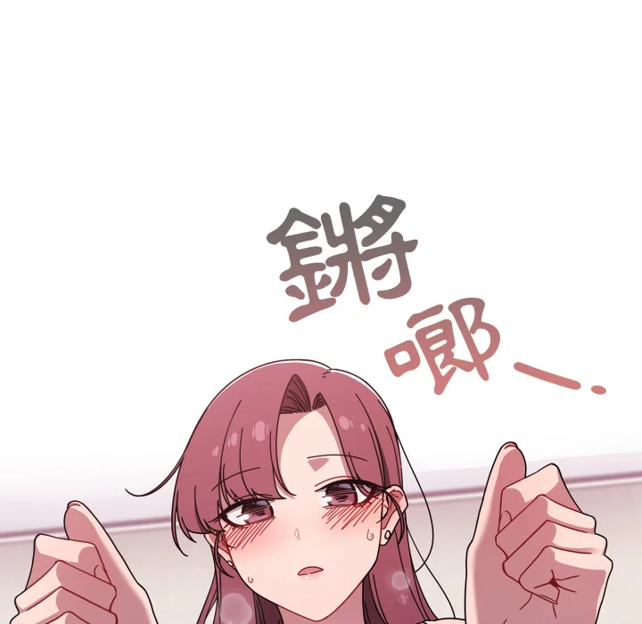 调教开关（无码版）