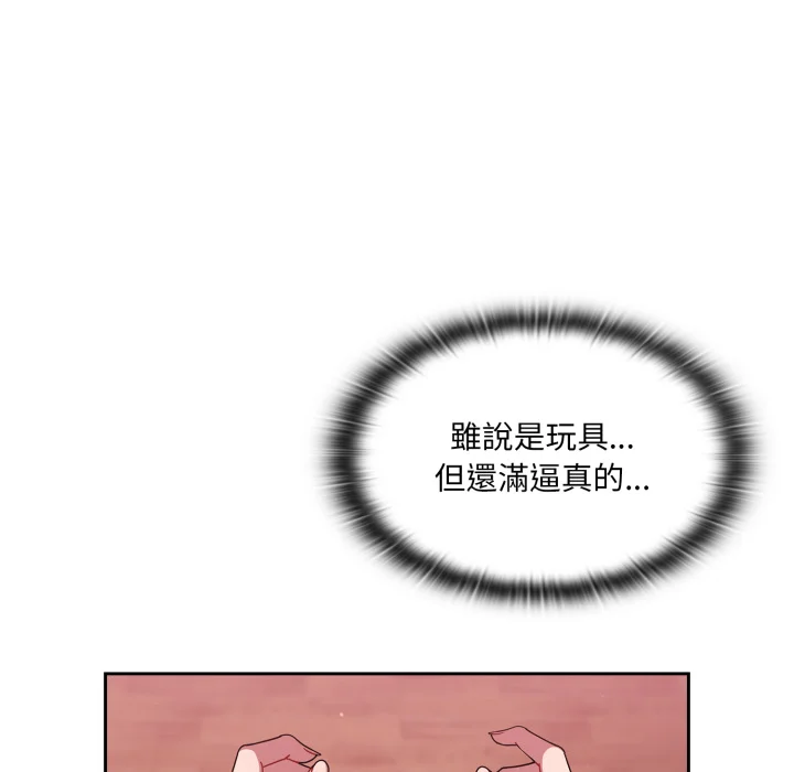 调教开关（无码版）