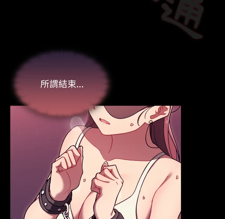 调教开关（无码版）
