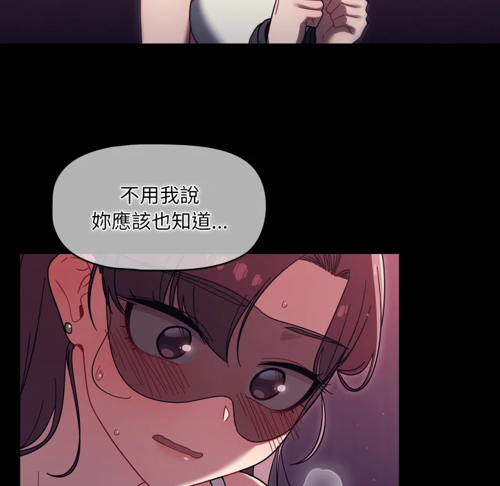 调教开关（无码版）
