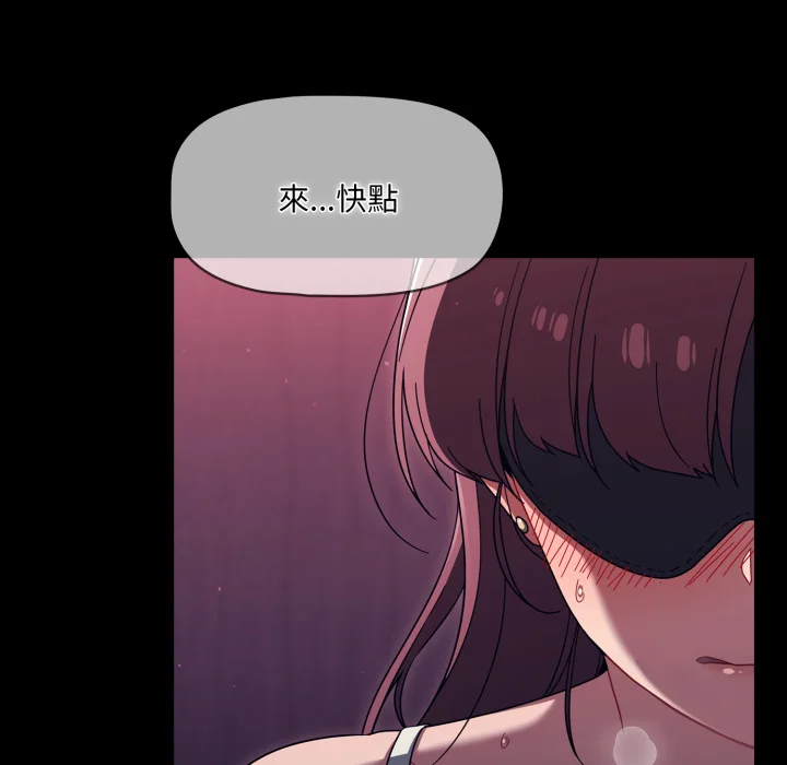 调教开关（无码版）
