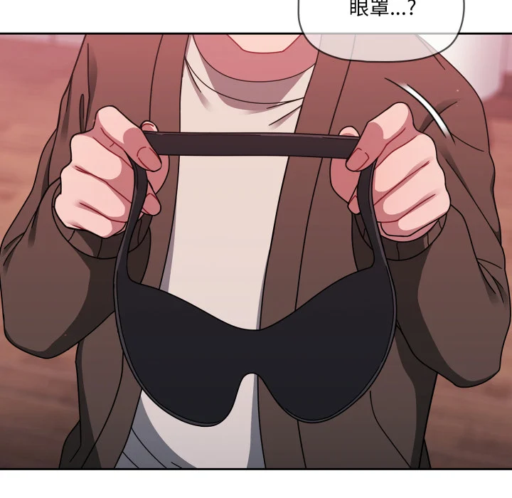 调教开关（无码版）