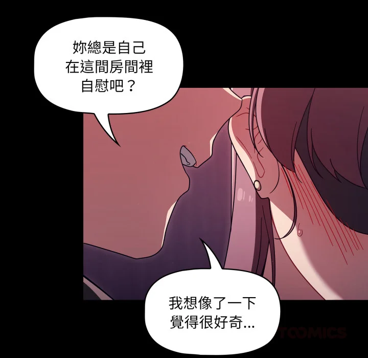 调教开关（无码版）