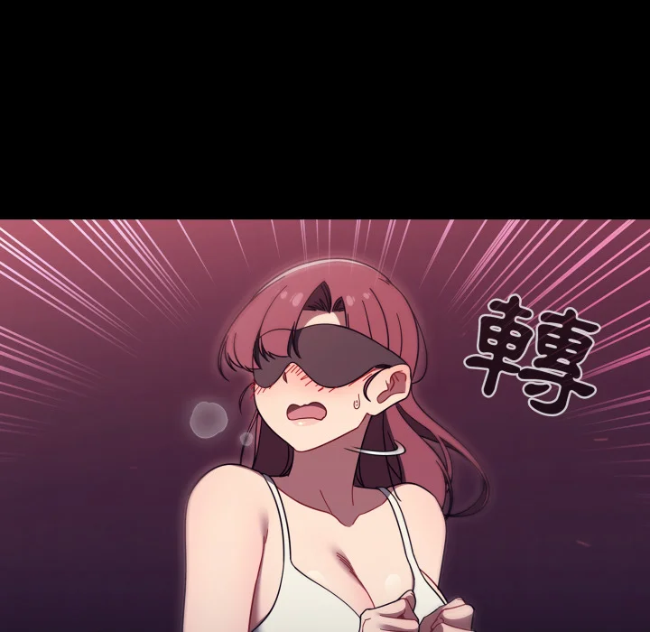 调教开关（无码版）