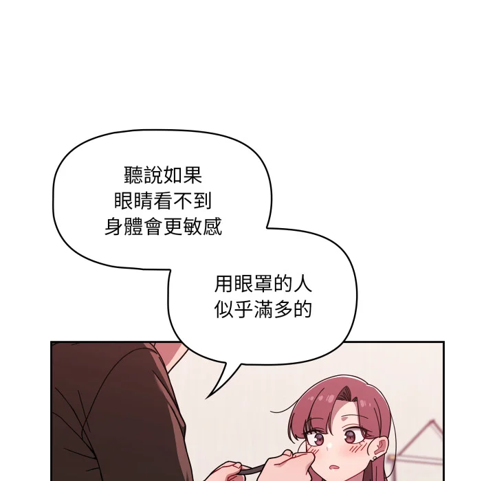 调教开关（无码版）