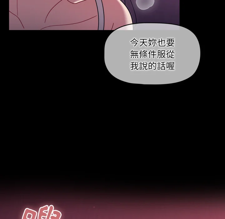 调教开关（无码版）