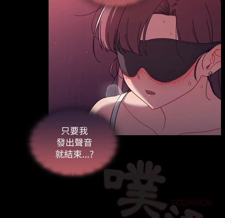 调教开关（无码版）