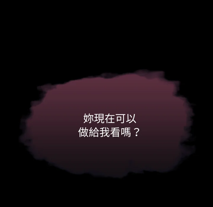 调教开关（无码版）