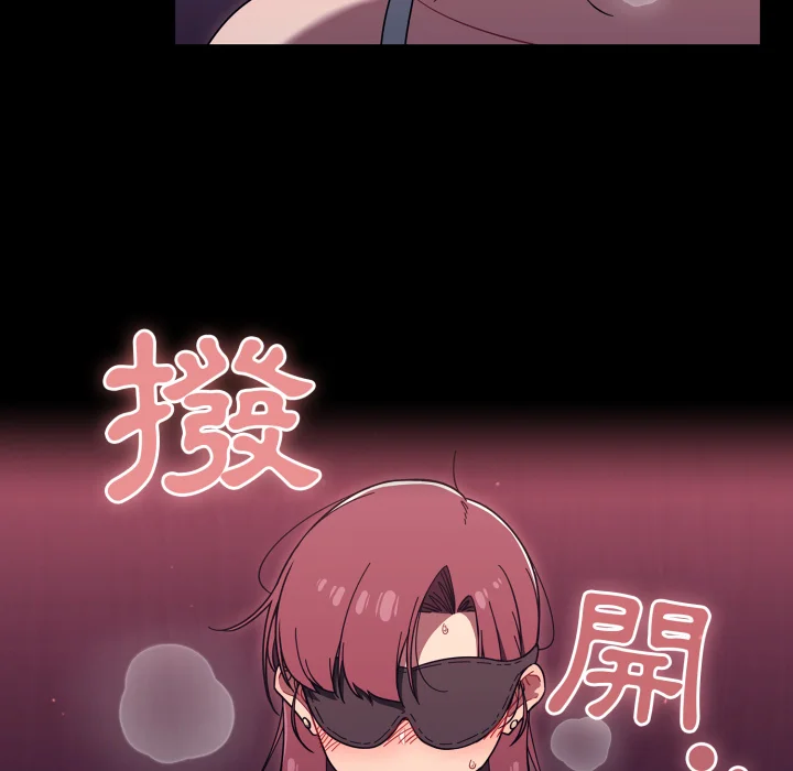 调教开关（无码版）
