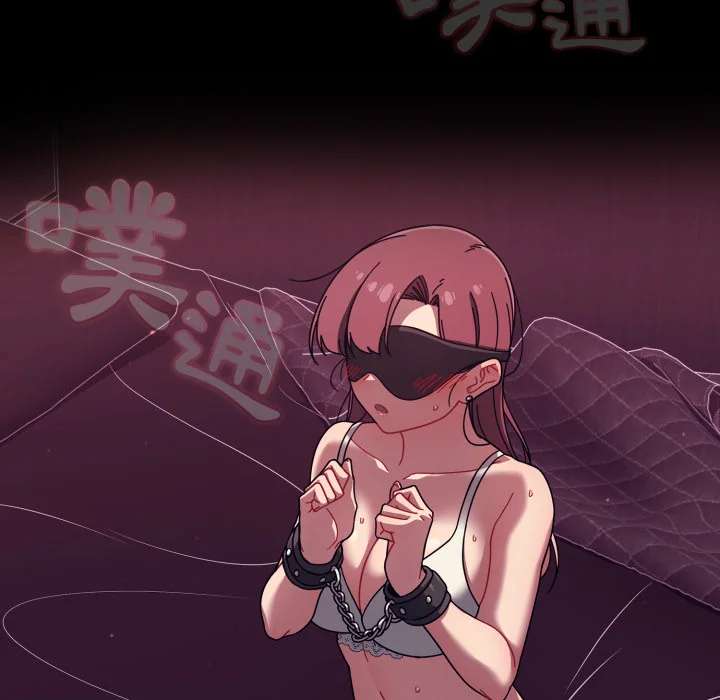 调教开关（无码版）