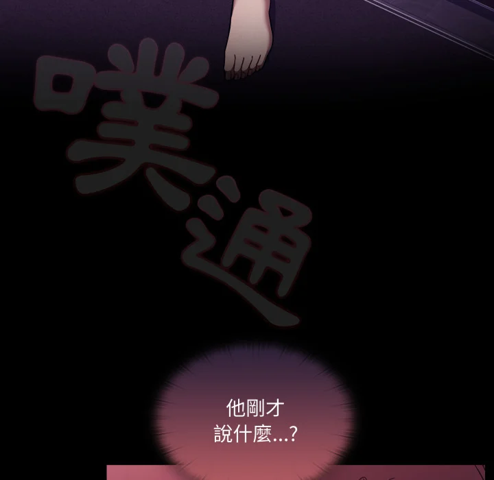 调教开关（无码版）