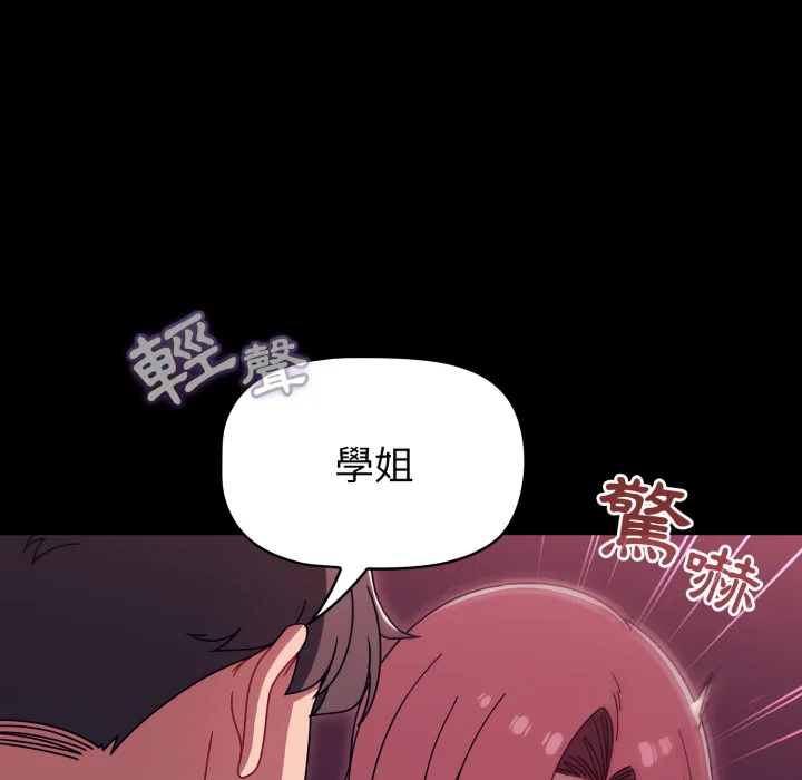 调教开关（无码版）