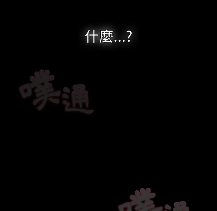 调教开关（无码版）