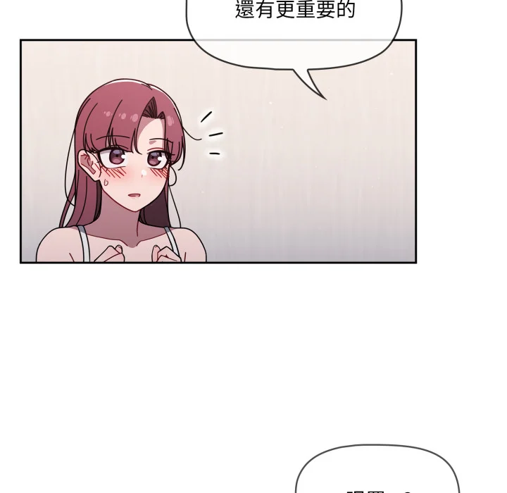 调教开关（无码版）