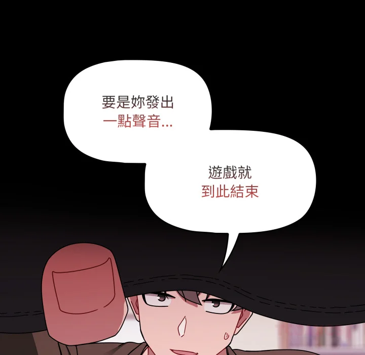 调教开关（无码版）
