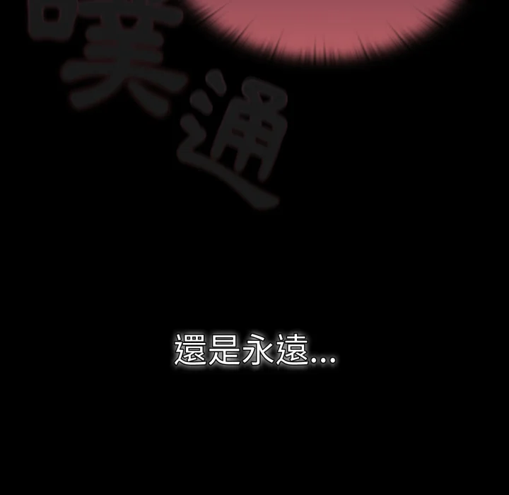 调教开关（无码版）