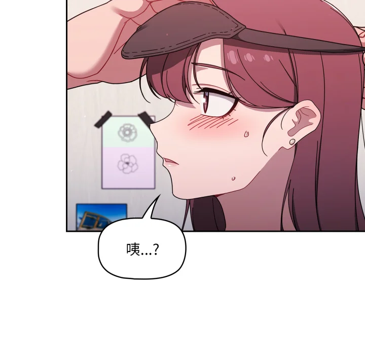 调教开关（无码版）