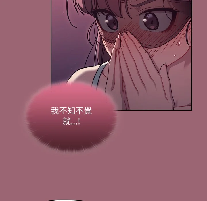 调教开关（无码版）