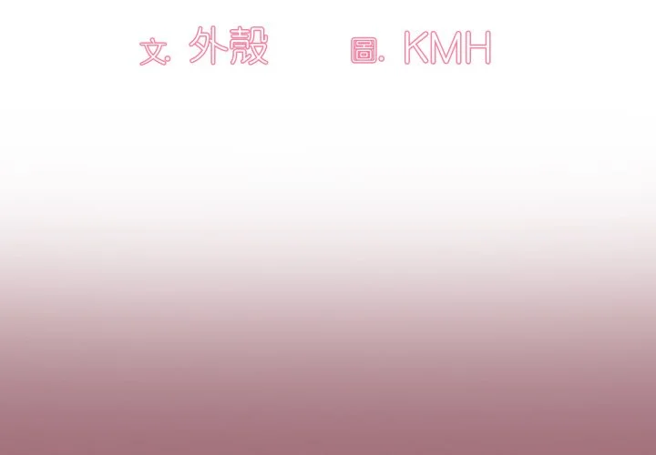 调教开关（无码版）