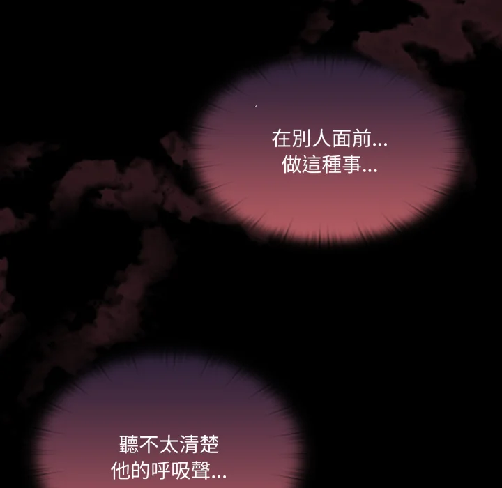 调教开关（无码版）