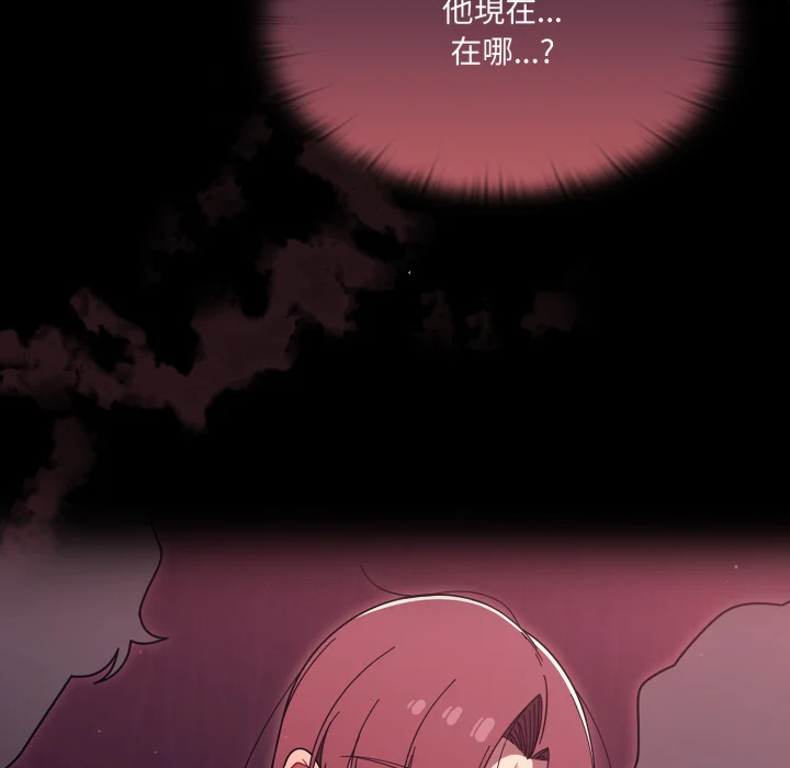调教开关（无码版）