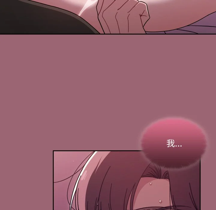 调教开关（无码版）
