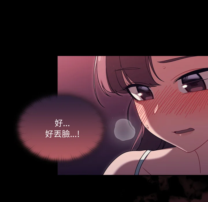 调教开关（无码版）