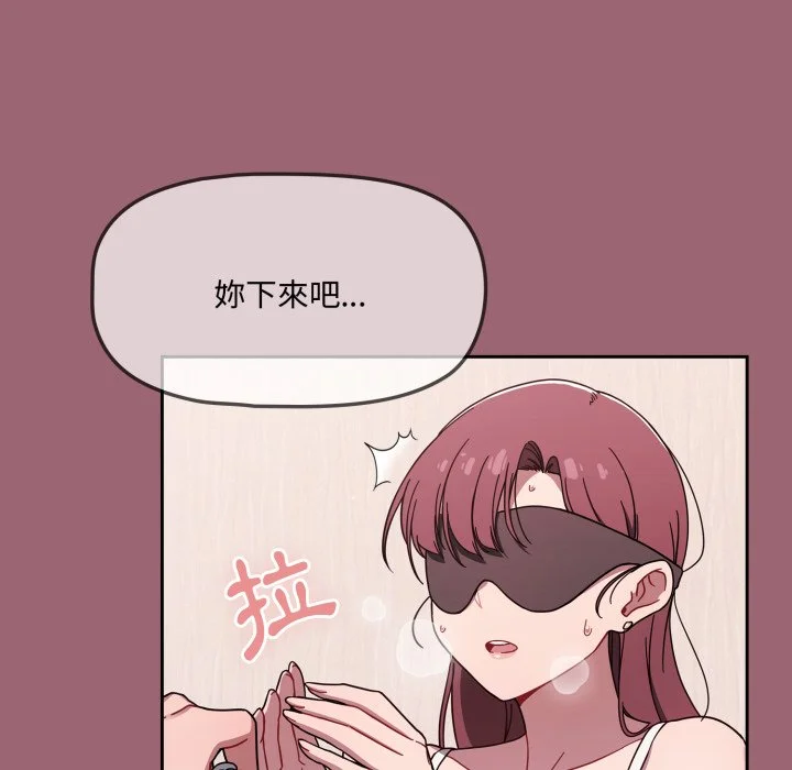 调教开关（无码版）