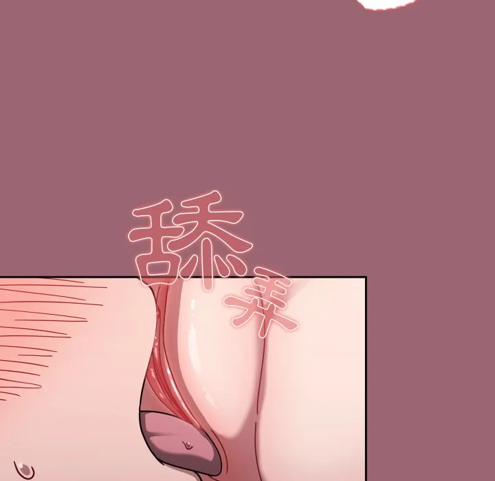 调教开关（无码版）