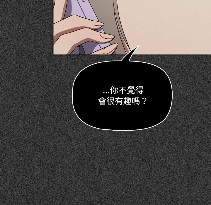 调教开关（无码版）