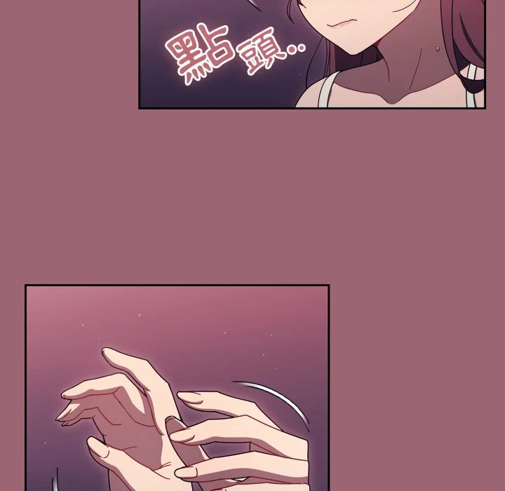 调教开关（无码版）